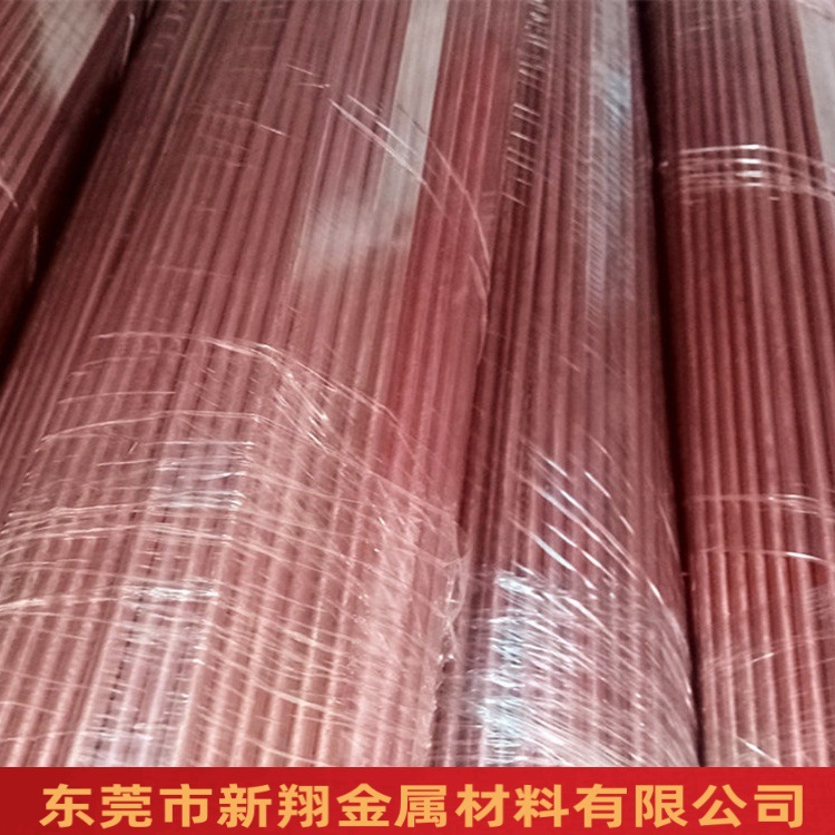 紫铜棒t2/C1100铜棒纯铜圆棒镀银镀锡镀镍红铜棒6.5*2500厂家直销