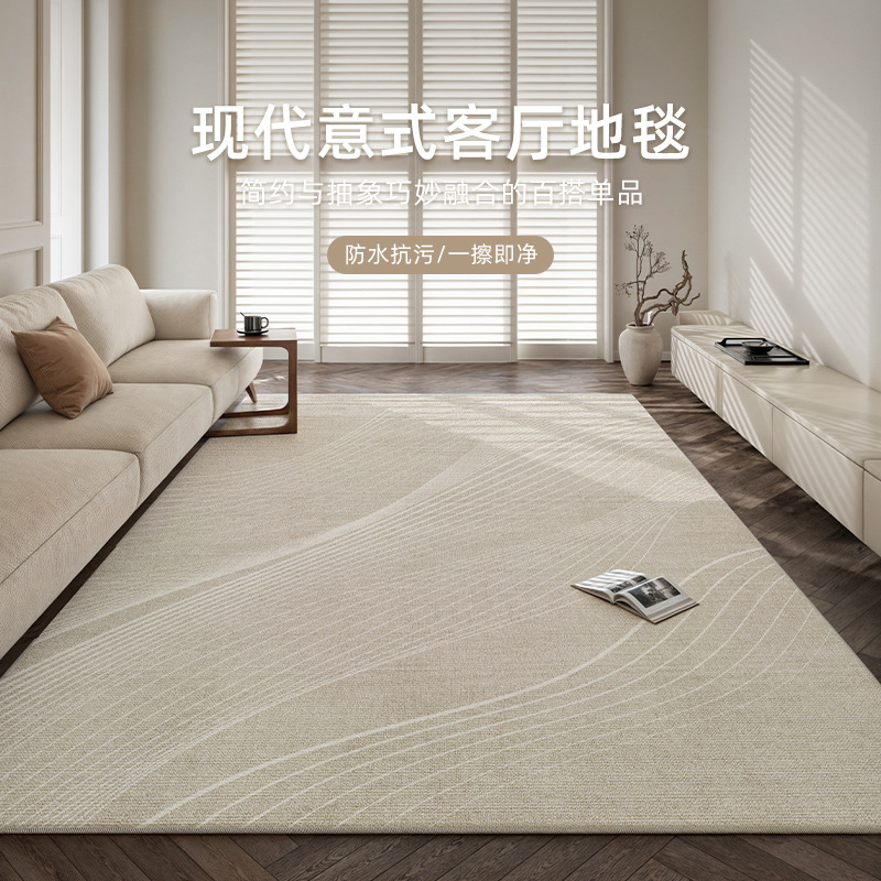 Alfombras de sala de estar de alta calidad 2025 nueva alfombra minimalista italiana impermeable a prueba de contaminación gruesa alfombra de suelo antisucio sin lavado