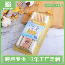 跨境专供300支吸卡纸盒木棒棉签双头一次性掏耳朵棉棒化妆棉签棒