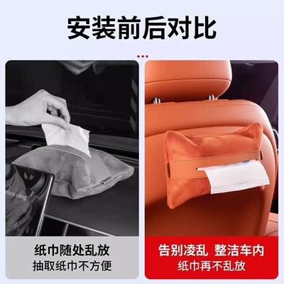 Car tissue box/set — Popular Online Tissue Pack