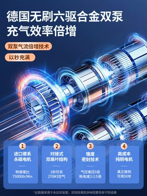 small cars, high-power, high-pressure, Hava nasosu