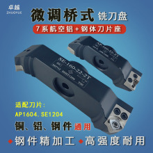 ΢�{��ʽ�X�õ��P�����w�攵��㊵��Pֱ�Ǽӹ�CNC��㊵��P