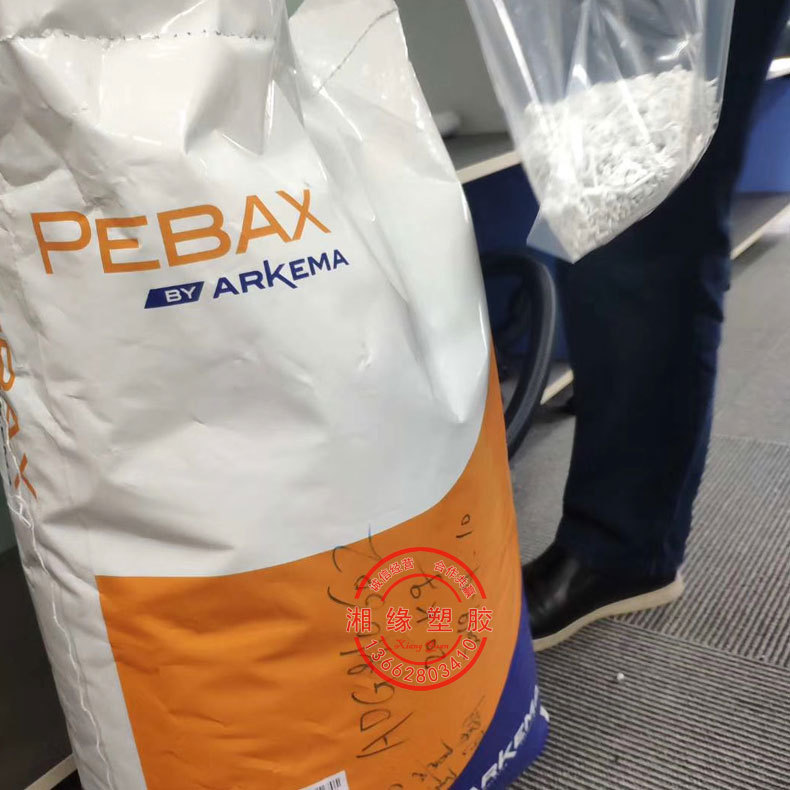 供应pa12水口料/TR-90  TR-55  LV-3H/聚酰胺pa12/pa12水口