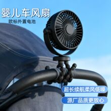 26新款欧标婴儿车风扇大风力静音便携usb充电八爪鱼风扇外置电池
