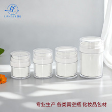 真空瓶膏霜瓶15克30克50克100ML亚克力乳液瓶面霜瓶防晒分装瓶