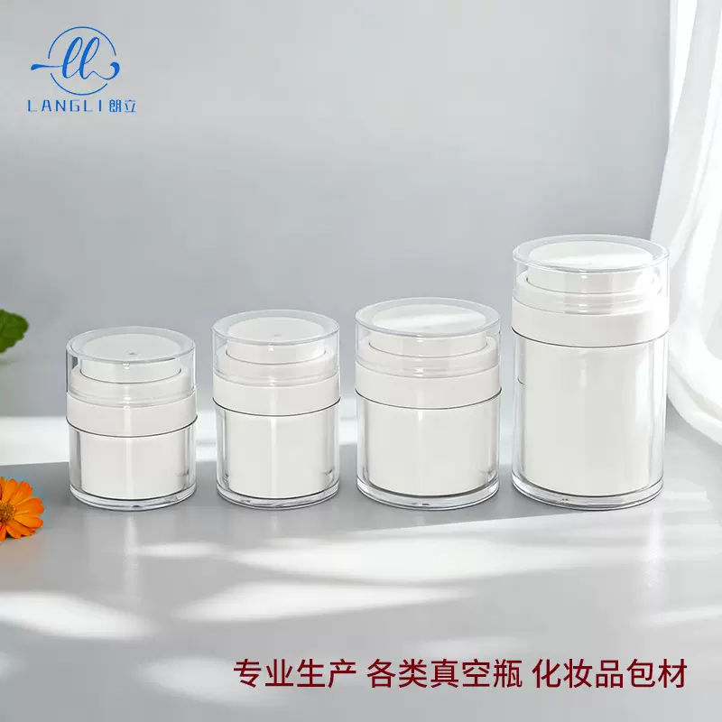 真空瓶膏霜瓶15克30克50克100ML亚克力乳液瓶面霜瓶防晒分装瓶