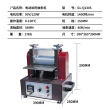 贴合机电动拉条机机肩带皮革机调温折边机可压条加热调速水钻抽条