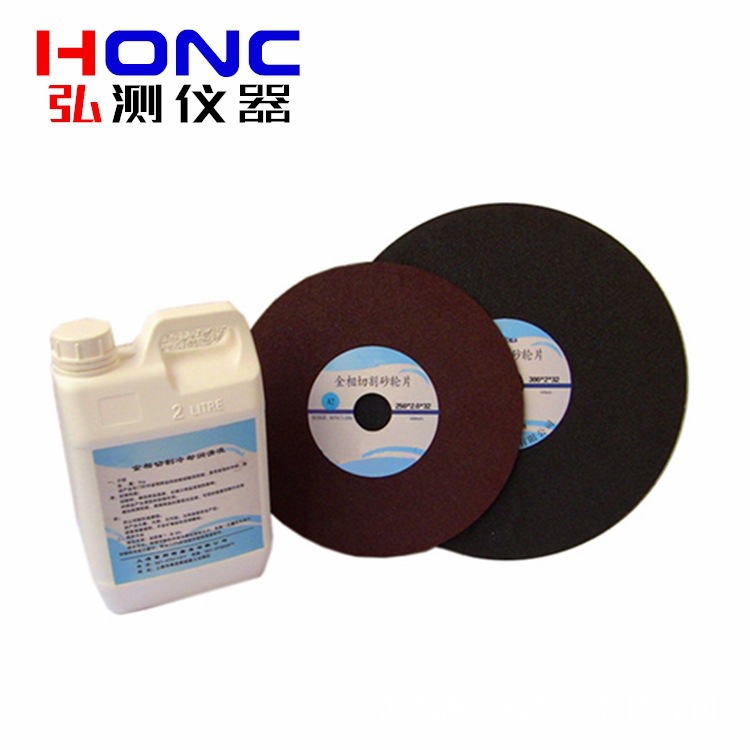 不锈钢材料专用金相切割片砂轮片树脂金刚石上海弘测