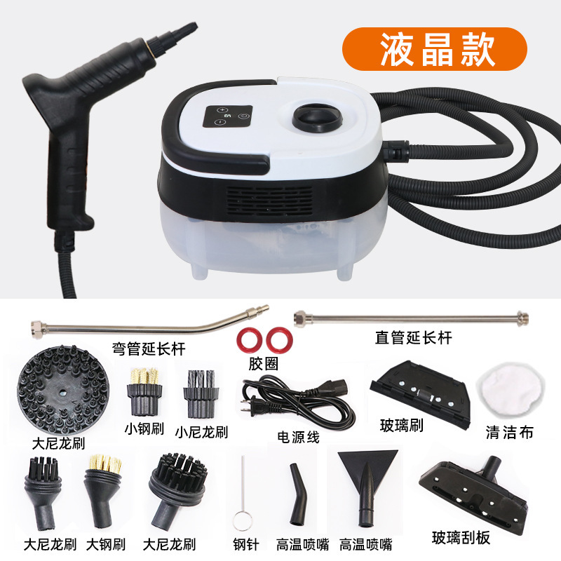 Customized Warm Steam Cleaner, High Pressure Cleaner, Disinfection Car Air Conditioner, Kitchen Range Hood, Housekeeping Cleaning Machine