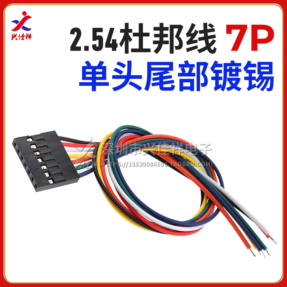 ���ҹ�Ӧ�Ű�2.54mm��൥ͷ/˫ͷĸ��ĸ������ 2P-10P��ɫ������