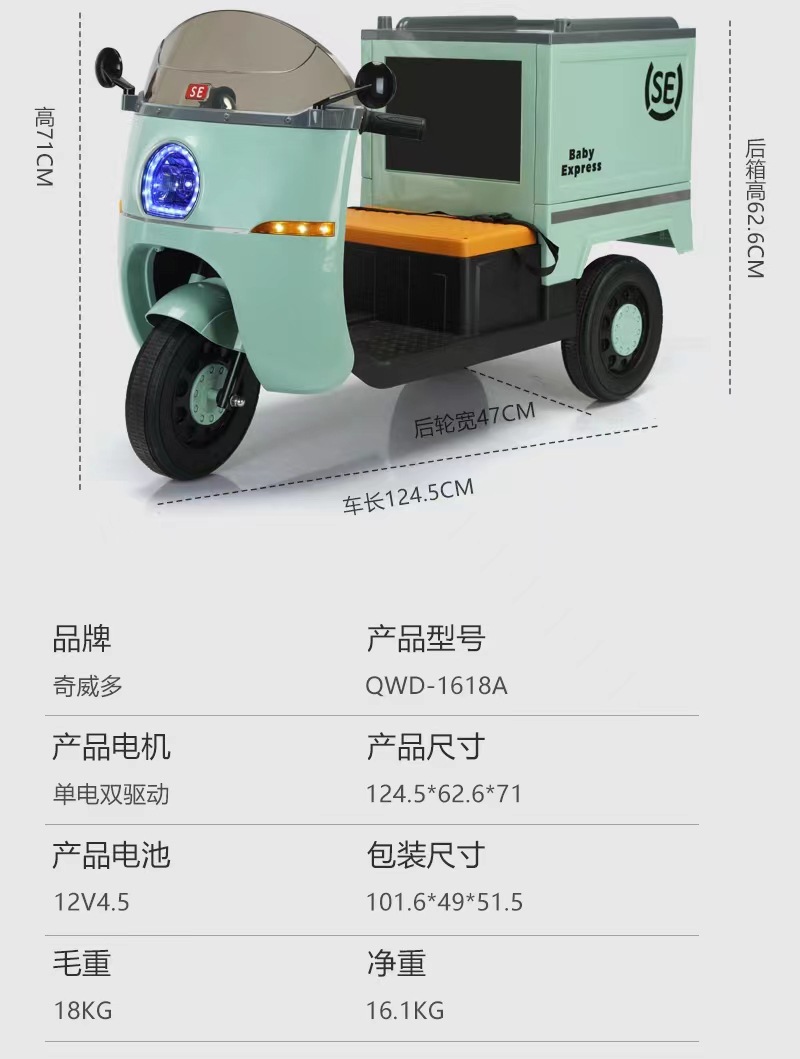 WeChat picture_202304122329486