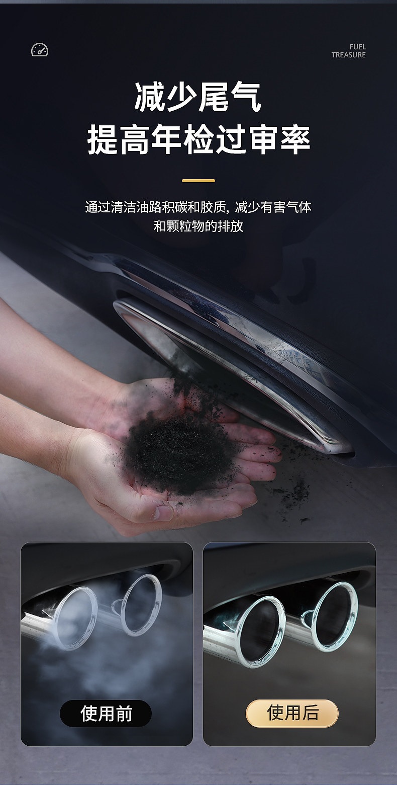 Suitable for the official flagship store of Chepu: Jinbing Fuel Additive for carbon buildup removal, PEA fuel additive for engines