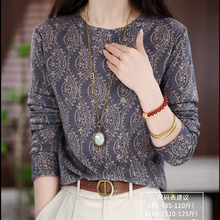 早秋圆领时尚印花长袖T恤打底衫女弹力显瘦悠闲百搭洋气小衫上衣