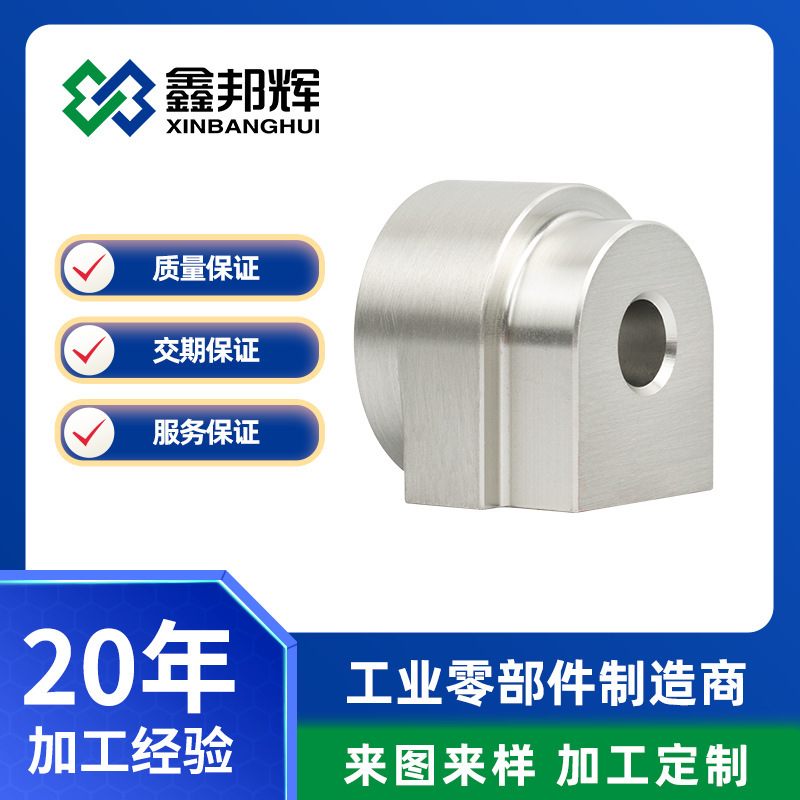 Automatic Cnc Lathe Machining of Aluminum Alloy Parts, Turning and Milling Composite Non-Standard Custom Alloy Die-Casting Parts Processing Automatic Cnc Lathe Machining of Aluminum Alloy Parts, Turning and Milling Composite Non-Standard Custom Alloy Die-Casting Parts Processing