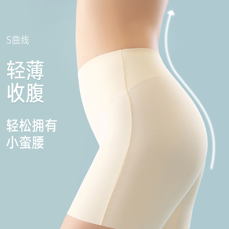 Vientre de cintura alta que forma los pantalones Levantamiento de cintura Levantamiento de cadera adelgazante fuerte efecto vientre que forma posparto más tamaño ropa interior de seguridad sin costuras