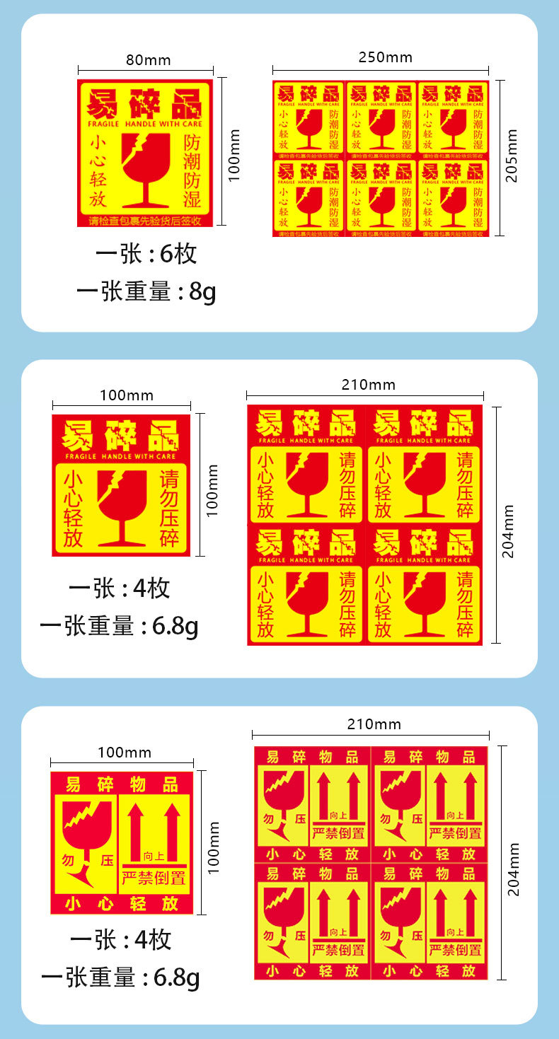 标签