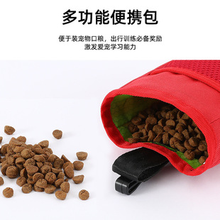 Bag Waist Bag for Walking Dogs, Waterproof Pet Snacks, Dog Food Bag, Outdoor Portable Dog Training and Feeding Oxford Cloth Snacks