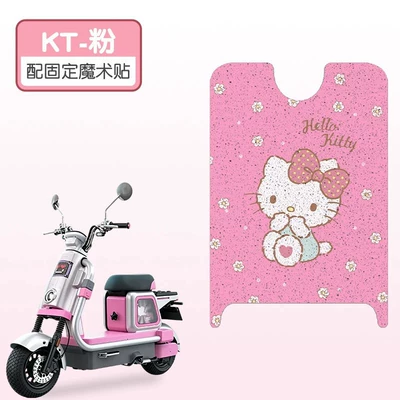 Mats, Waterproof Foot Pedal Mats, Electric vehicle foot mat - kt-powder-high-quality-silk-circle-waterproof-and-dustproof