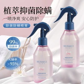 其他身体护理;贴片面膜;面霜