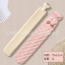 注水长条热水袋兔毛布套天然橡胶加长热敷暖被窝
