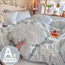A类双层纱床上四件套纯棉全棉新款卡通床单件被套被罩宿舍三4件套