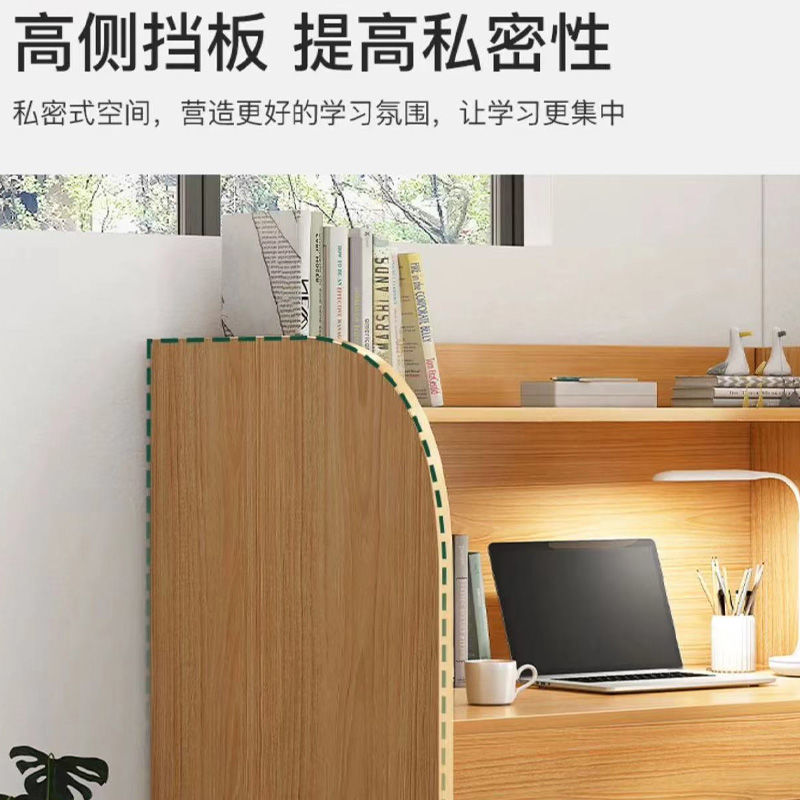 自习桌自习室学习桌书桌隔断桌椅封闭沉浸式桌子考研大学生电脑桌|undefined