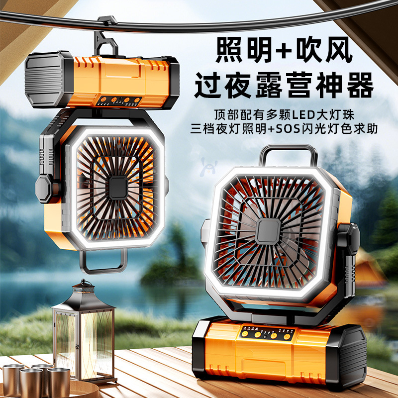 Comercio al aire libre acampado ventilador de cabeza de carga pescar pequeño dormitorio refrigeración USB refrigeración artefacto portátil de larga duración image 1