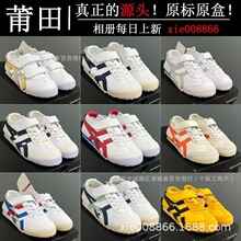 ����ͯЬ��ԭ�߰汾YSS��ɪ���һ���ͯЬ����ħ�g�N��Ůͯ�\��Ь