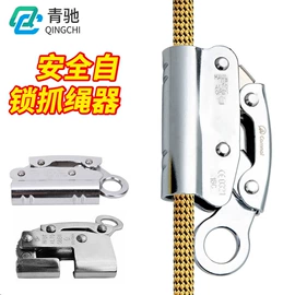 登山攀岩;登山扣、钩;船用五金配件