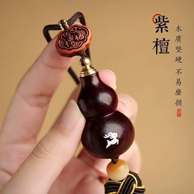 Car hanging Journey, High-End Wooden Rosewood