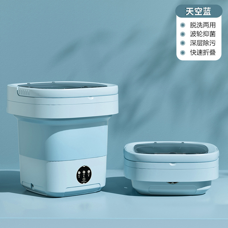 【一件】携帯折り畳み洗濯機全自動ミニ下着靴下専用脱着一体|undefined