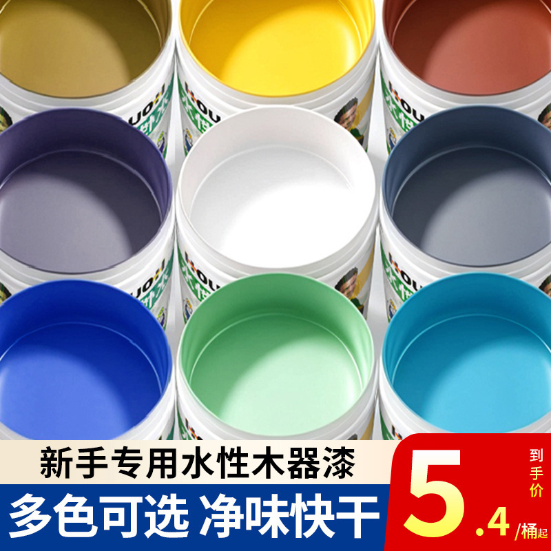 Water-based wood lacquer wood door wood old furniture renovation color change paint white paint varnish home self-brushing paint wholesale