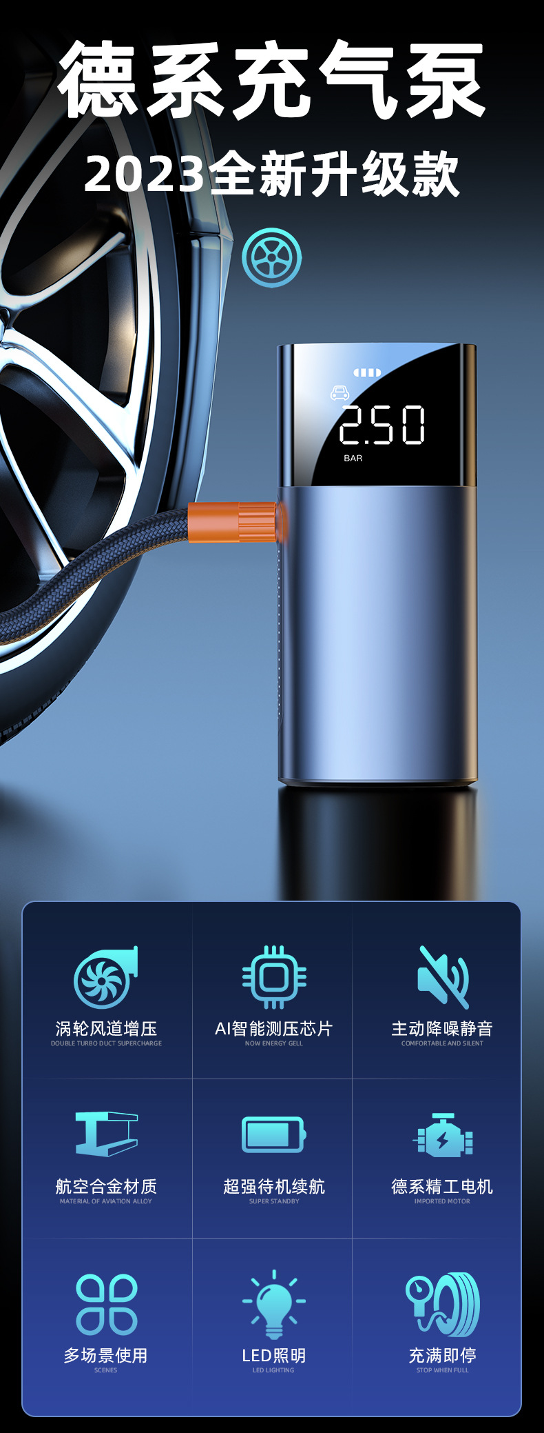 2025 new car inflator digital display cross-border wireless inflator car tire inflator factory direct supply