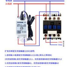 路灯广告灯光控开关天黑自动亮220V光感感光感应智能控制器模块调