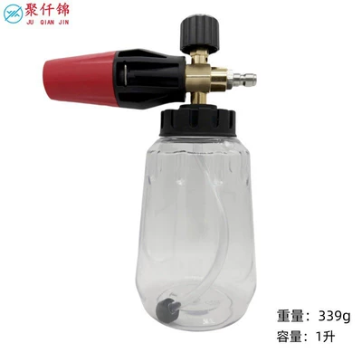 High pressure car wash water gun | multifunctional foam water gun - large-spout-foam-pot-transparent-pot