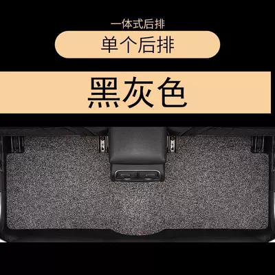 Car Carpet custom-made for specific cars, highly durable - black-grey-seventh-generation-rear-seat-conjoined-one-piece-molding-process