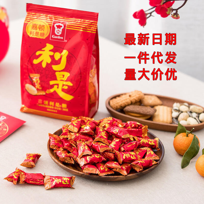 Garton Lucky Candy 168g Bag Strawberry Flavor Filled Hard Candy New Year Wedding Celebration Candy Bulk Purchase Wholesale Fruit Candy