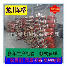 后桥;前桥;减速器总成