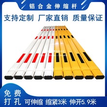 道闸伸缩杆防砸胶条道闸杆升降杆挡车杆起落杆遥控杆蓝牙杆门禁杆