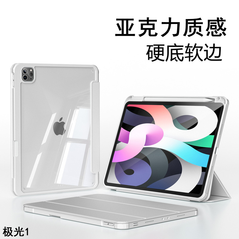 Suitable for iPad Air7 13inch Tablet M4 Protective Case Pro7 with Pen Slot Case Ipad11 Acrylic