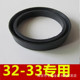 Small U-shaped ring