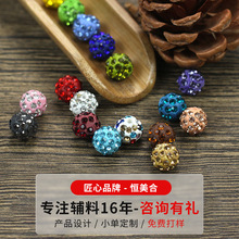 旗袍扣子珠扣水晶钻扣中式纽扣盘扣扣头衣服装饰配件唐装民族辅料