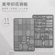 �����Dӡ䓰屬����ٽz��y�߈D��ָ��ӡ��ģ�����׵ꌣ�ù���