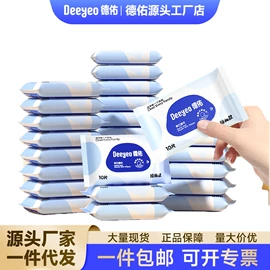 湿厕纸;湿巾纸;婴儿湿巾