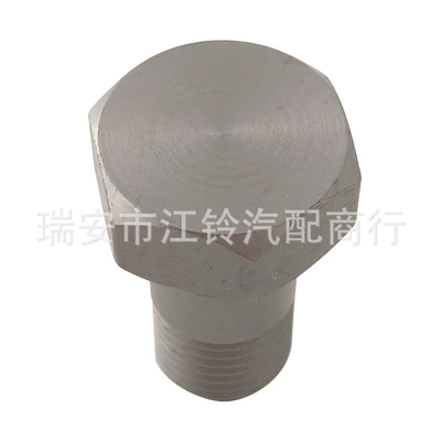 Oil pump, nozzle Nozzle (Bolt)