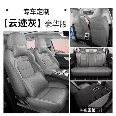 Full Set for All Seasons, Special | Modelə uyğun (Original) oturacaq örtükləri - yunji-gray-five-seater-deluxe-edition-half-pack-for-rear-row-note-model-year