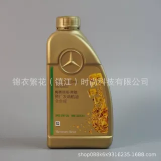 奔驰机油5w30 5w40全合成机油奔驰GLC GLK美孚或壳牌产随机发货