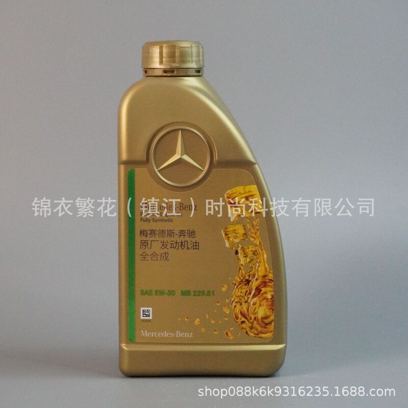 Mercedes-Benz Engine Oil 5W30 5W40 Fully Synthetic Engine Oil for Mercedes-Benz Glc Glk Produced by Mobil or Shell, Shipped Randomly