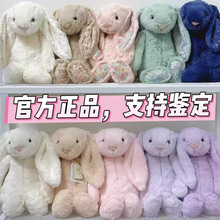 英国正害羞米色粉色邦尼兔星星耳爱心蛋糕虎皮邦尼兔