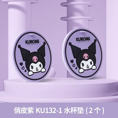 Car Accessories Car Cup: Anti-slip mat - ku132-1-coolomi-playful-purple-pack-of-two-genuine-authorization-healthy-material-no-odor